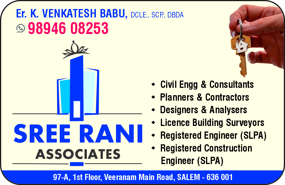 SREE RANI ASSOCITIES